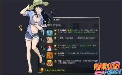 夏日雏田的技能怎么打插图1