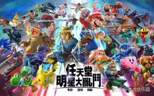 switch最强阵容插图1