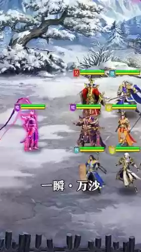 乱舞三国志破解版阵容插图