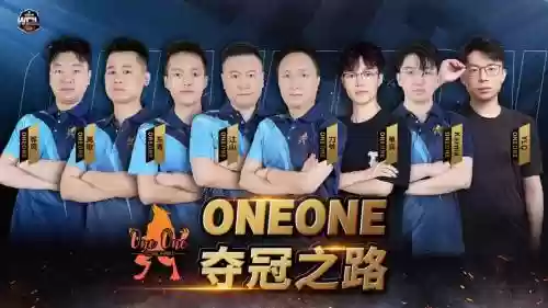 onethree阵容插图