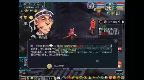 梦幻西游拉闸事件后续插图1