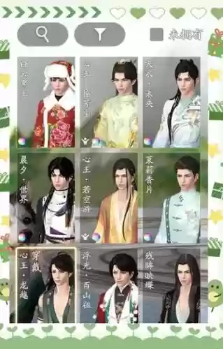 天涯明月刀打钱攻略插图