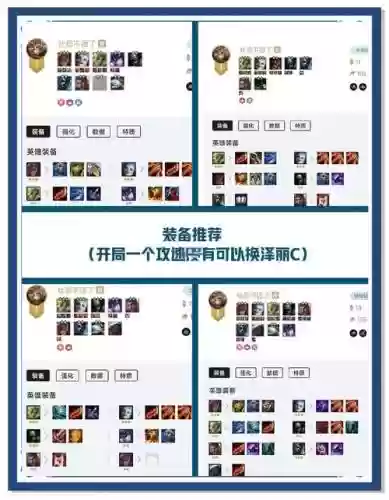 压制武器阵容插图
