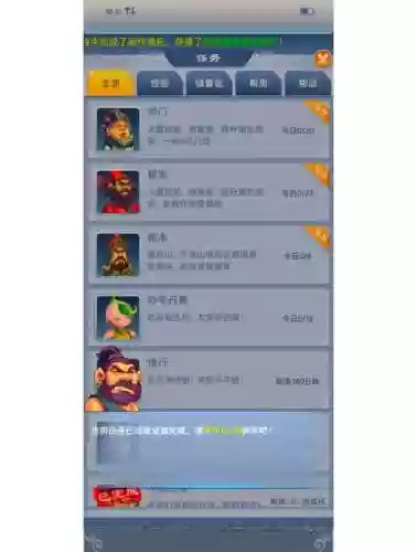 梦幻西游点修对帮贡插图