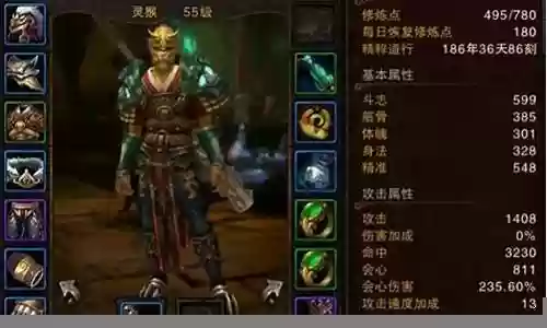 斗战神35级绿色武器插图