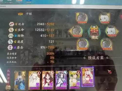 双0617阵容插图1