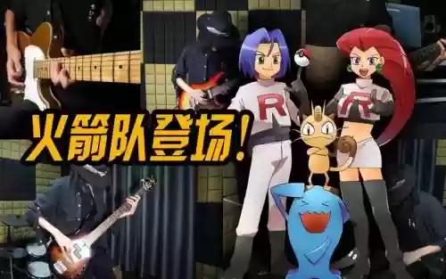 反派阵容bgm插图1