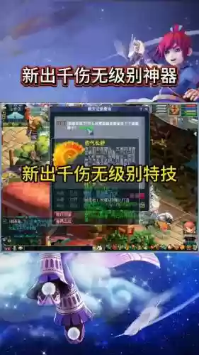 梦幻西游望白发千伤武器插图1