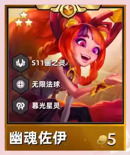 英雄联盟佐伊的q技能怎么用插图1