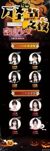 mback阵容插图