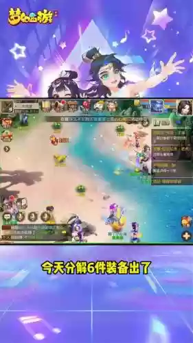 梦幻西游手游手机丢了插图