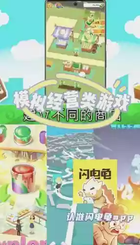 北极熊模拟器游戏攻略插图