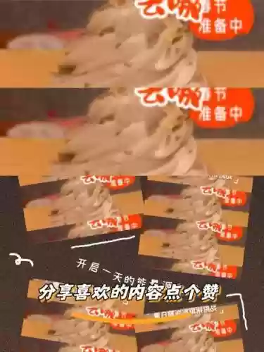 冰激凌日记阵容插图