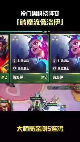 狼狗适合阵容