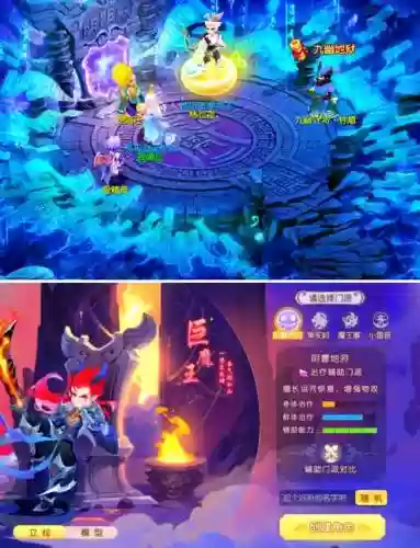 梦幻西游手游转阴曹地府插图1