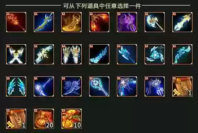 梦三国装备强化15技巧插图