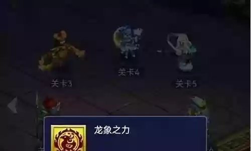 梦幻西游轮回镜难度插图