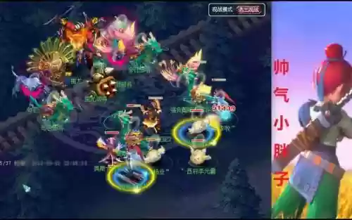 梦幻西游威少职业插图1