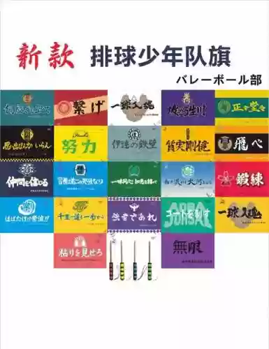 大旗最新阵容插图