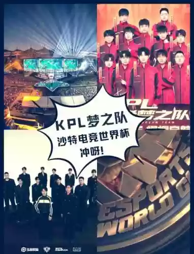 lpl梦之队阵容插图