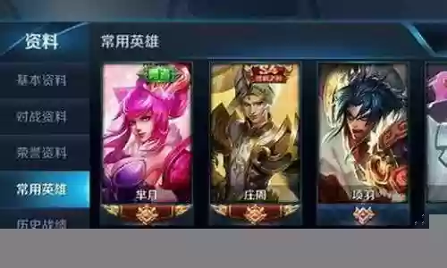 王者荣耀最强c位搭配阵容插图