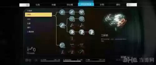 掠食另外两个技能点插图