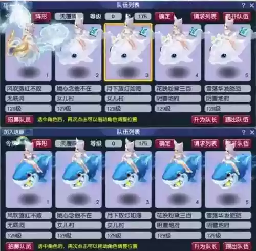 梦幻西游诗情画意吧插图