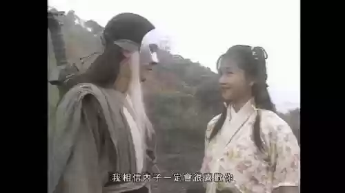 射雕郭襄阵容插图1