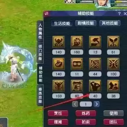 梦幻西游强壮满插图