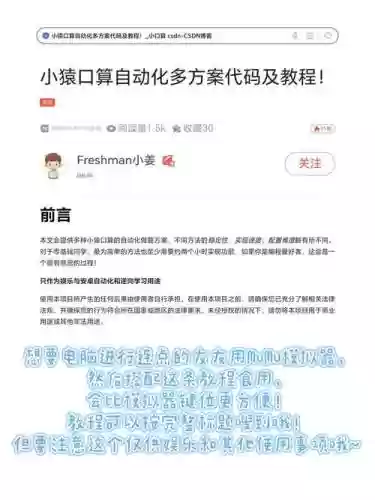 脑点子114关攻略频插图1