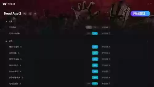 尸变纪元如何制作装备