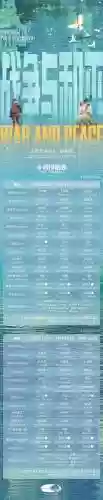 首演阵容插图