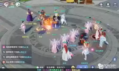 仙师阵容插图1