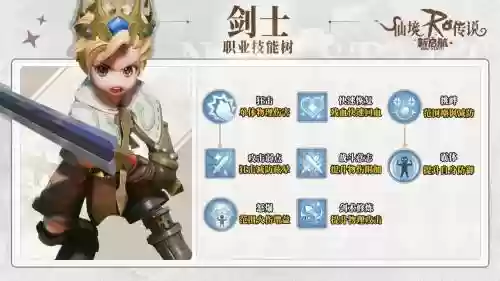 ro牧师专属武器时装插图1