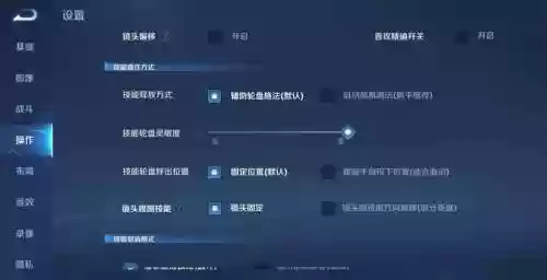 如何更改王者荣耀英雄技能循序插图1