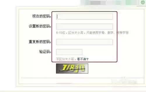 梦幻西游修改安全锁插图