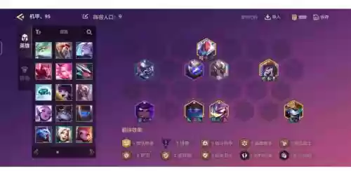 压制武器阵容插图1