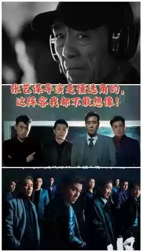 强大影片阵容插图