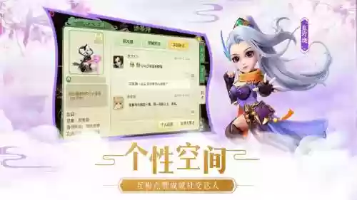 梦幻西游大话西游神武哪个好玩吗插图1