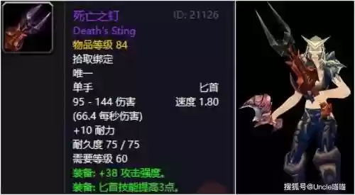魔兽世界武器击打声效插图1