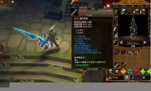 火炬之光2黄色武器插图
