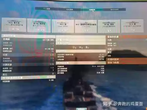 战舰世界法战任务攻略插图