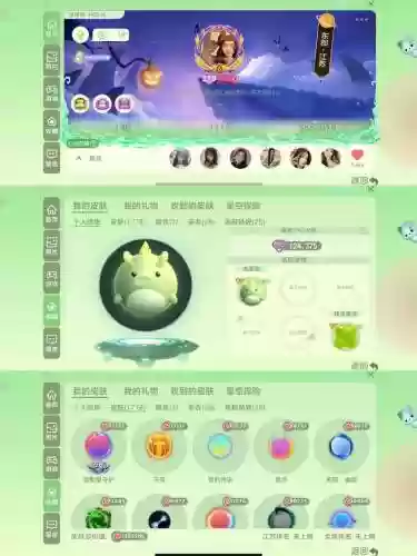 球球大作战踩球攻略插图