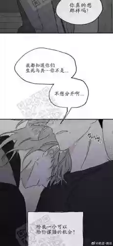滚蛋吧渣男攻略结局插图