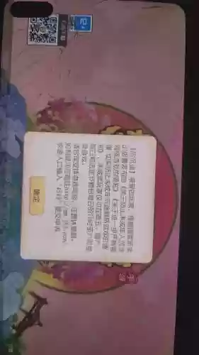 梦幻西游实名验证一个号只能验证一个吗插图
