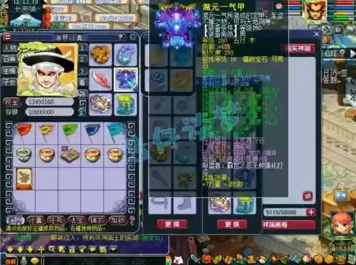 梦幻西游2狮驼岭怪物等级插图1