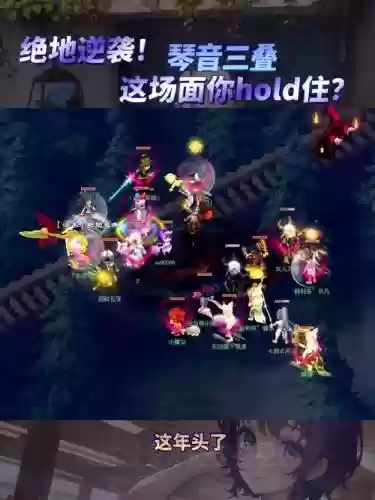 梦幻弹珠阵容_1插图