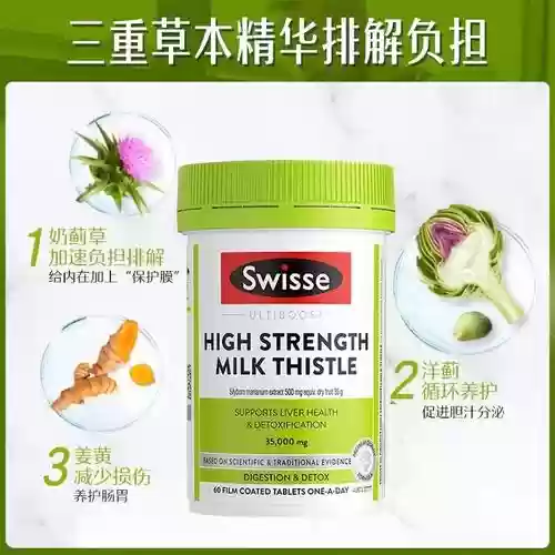 草醒酒阵容插图1