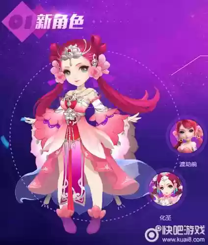 梦幻西游渡劫桃夭夭攻略插图