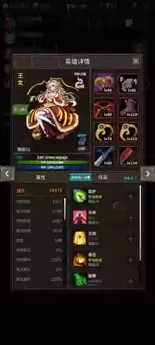 魔窟1.04阵容搭配插图